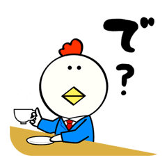 にわ とり男 番外編 ツッコミスタンプ Line スタンプ Line Store