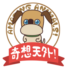 Amazing Animals(TBS) – LINE stickers | LINE STORE