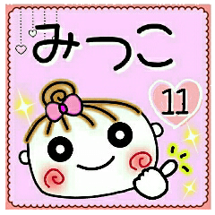 Convenient sticker of [Mitsuko]!11