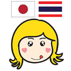 KANOMCHAN Thai&Japan Comunication4
