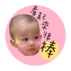 調皮搗蛋獸♡