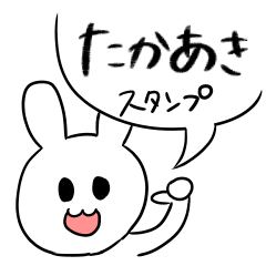 Takaaki-usachan-sticker