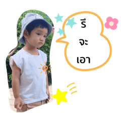 wilawan_20200917154745