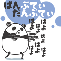 egg-shaped panda