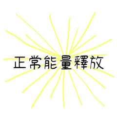 PTT new Buzzwords popular noun word 03