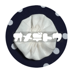 yo-yo quilting sticker