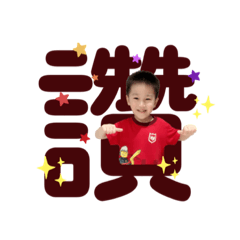 The little cute ones III