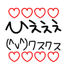 ひえええ V クスクス Line スタンプ Line Store ひえええ V クスクス Line スタンプ Line Store