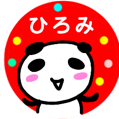 namae from sticker hiromi