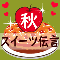 Delicious cake animated stickers8