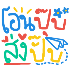 Saler sticker colorful – LINE stickers | LINE STORE