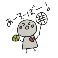 てるてる坊主のてるこちゃん Line スタンプ Line Store