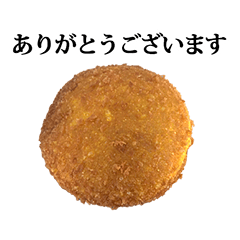 curry bread maru 4