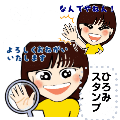 似顔絵イラスト からの Lineメッセージスタンプ 社外秘にしておきたいとっておき 情報 Cz Stamps しーずースタンプス