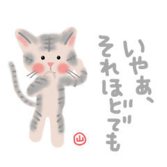 Yama-chan's cat sticker