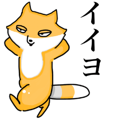 ExpressiveTibetan sand fox