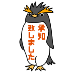 Big rockhopper penguin   Honorifics