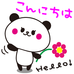 The panda with flower