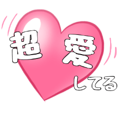 Orang Jepang yang menyampaikan cinta 6