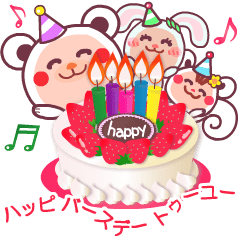 Chocobear Happy Birthday Congratulations Line Stickers Line Store