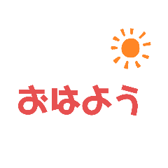 anmitsu family word2