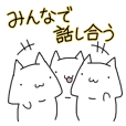 冷やし中華はじめました Line スタンプ Line Store 冷やし中華はじめました Line スタンプ Line Store