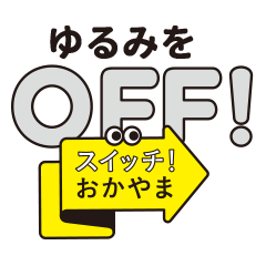 Switch! Okayama