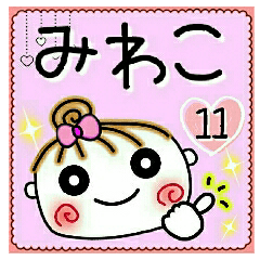 Convenient sticker of [Miwako]!11