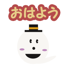 Ghost japanese