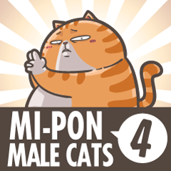 Mi-Pon IV