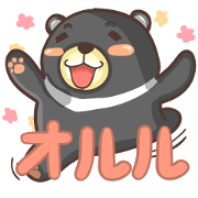 Olulu(Japanese)