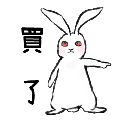 Chu Chu's Rabbits
