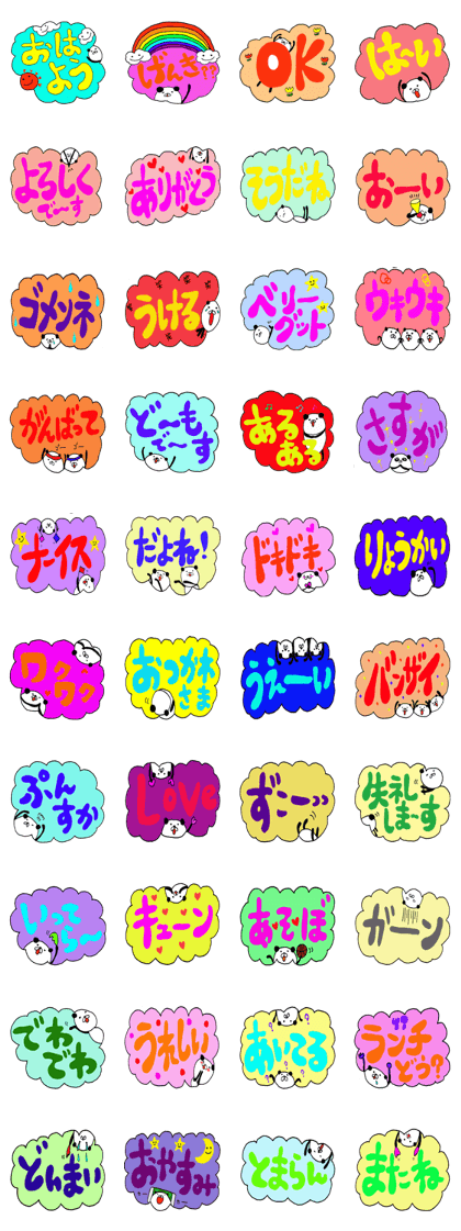 Deca character little bit panda.