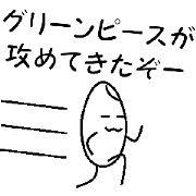 "Sadamesi" a cute rice boy!! 1