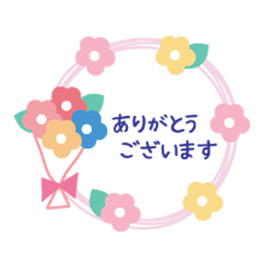 japanese Cute sticker
