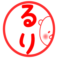 Ruri sticker