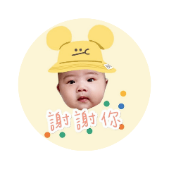 我是睿睿，睿睿是我