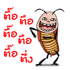 Mr.P-ter like dancing 2