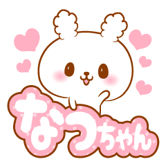Natchan love Rabbit Sticker