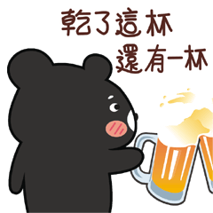 Various reasons for drinking-bear
