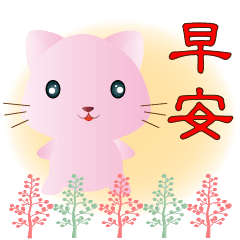 Cute PINK CAT-Animated sticker