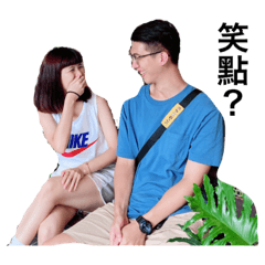 不是8/7號不約會