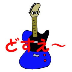 Guitar various Kyoto dialect