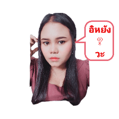 ชุดน้ำตาล