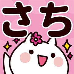 Sticker for Sachi!