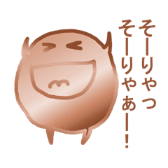 太鼓祭り命 新居浜のどう君 Line スタンプ Line Store 太鼓祭り命 新居浜のどう君 Line スタンプ Line Store