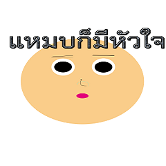BZEOWM