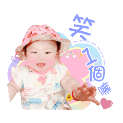 聖誕快樂菡菡BABY❤️