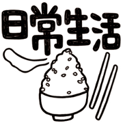 Simple Reply vol.01 (Lifestyle /CN)