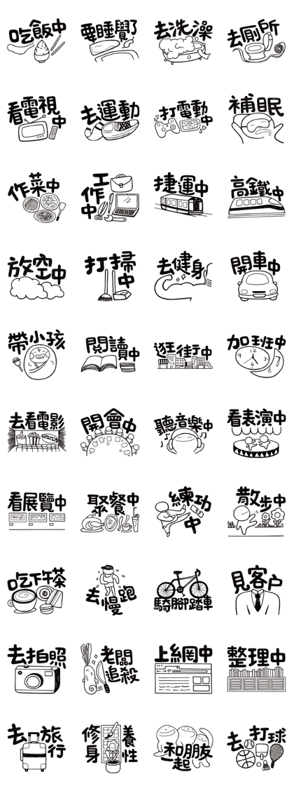 Simple Reply vol.01 (Lifestyle /CN)